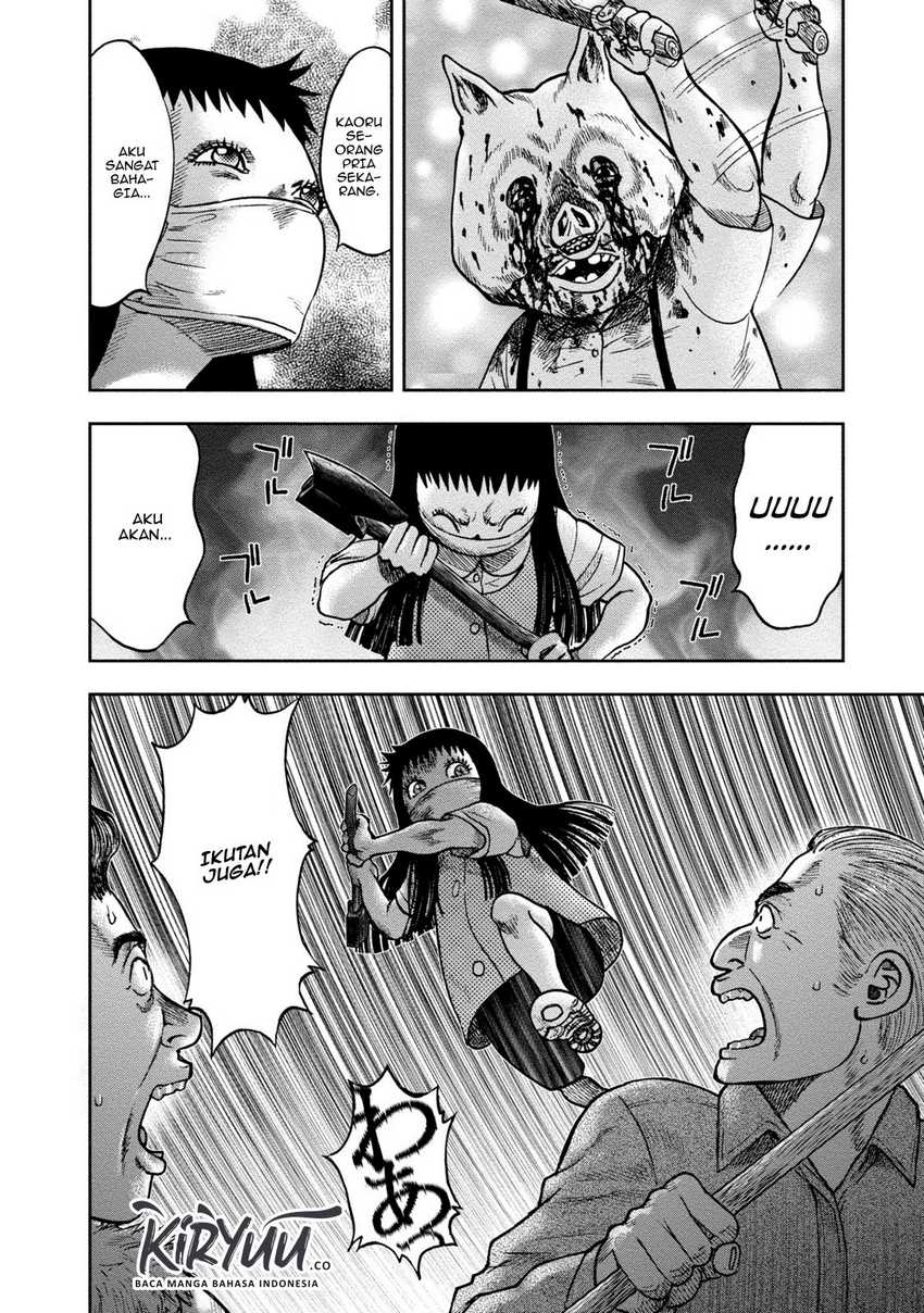 Read Kichikujima ID Manga Online