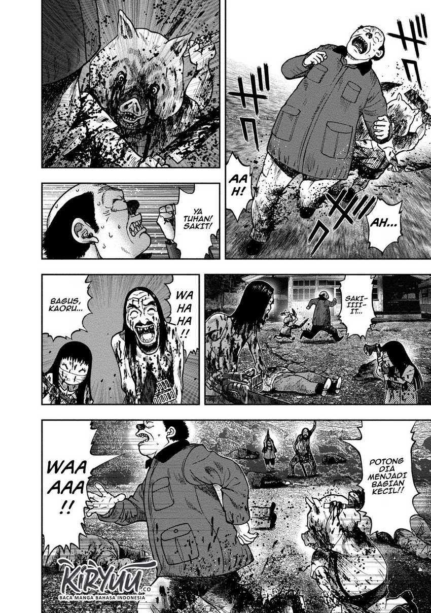 Read Kichikujima ID Manga Online