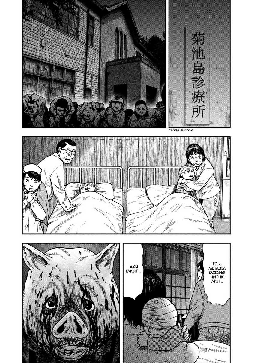 Read Kichikujima ID Manga Online