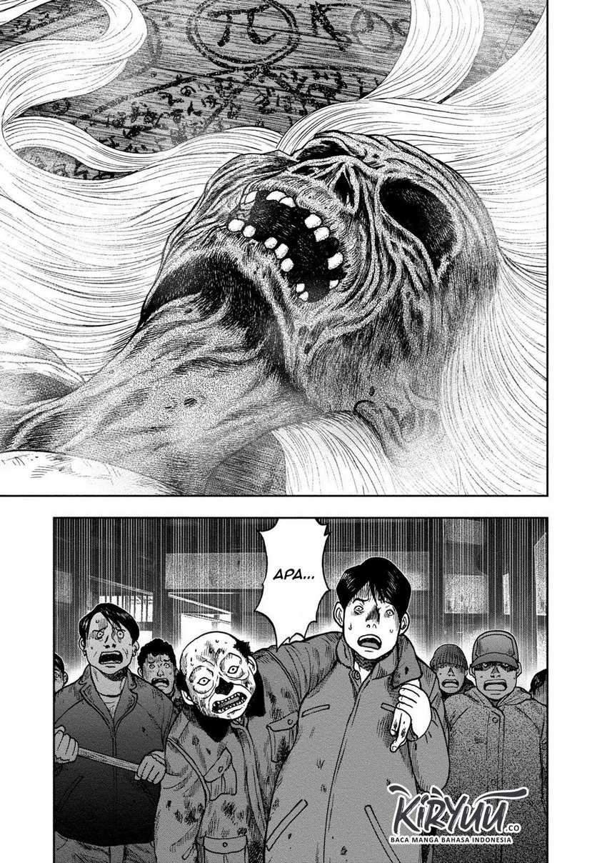 Read Kichikujima ID Manga Online
