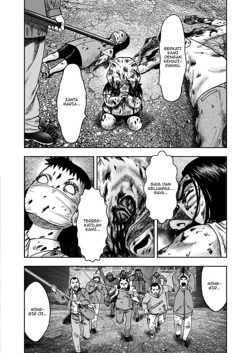Read Kichikujima ID Manga Online