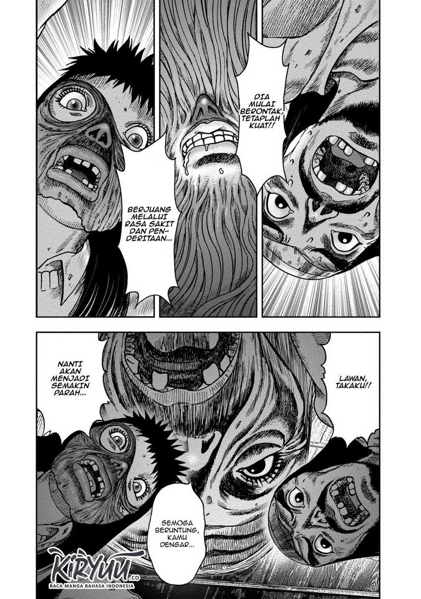 Read Kichikujima ID Manga Online