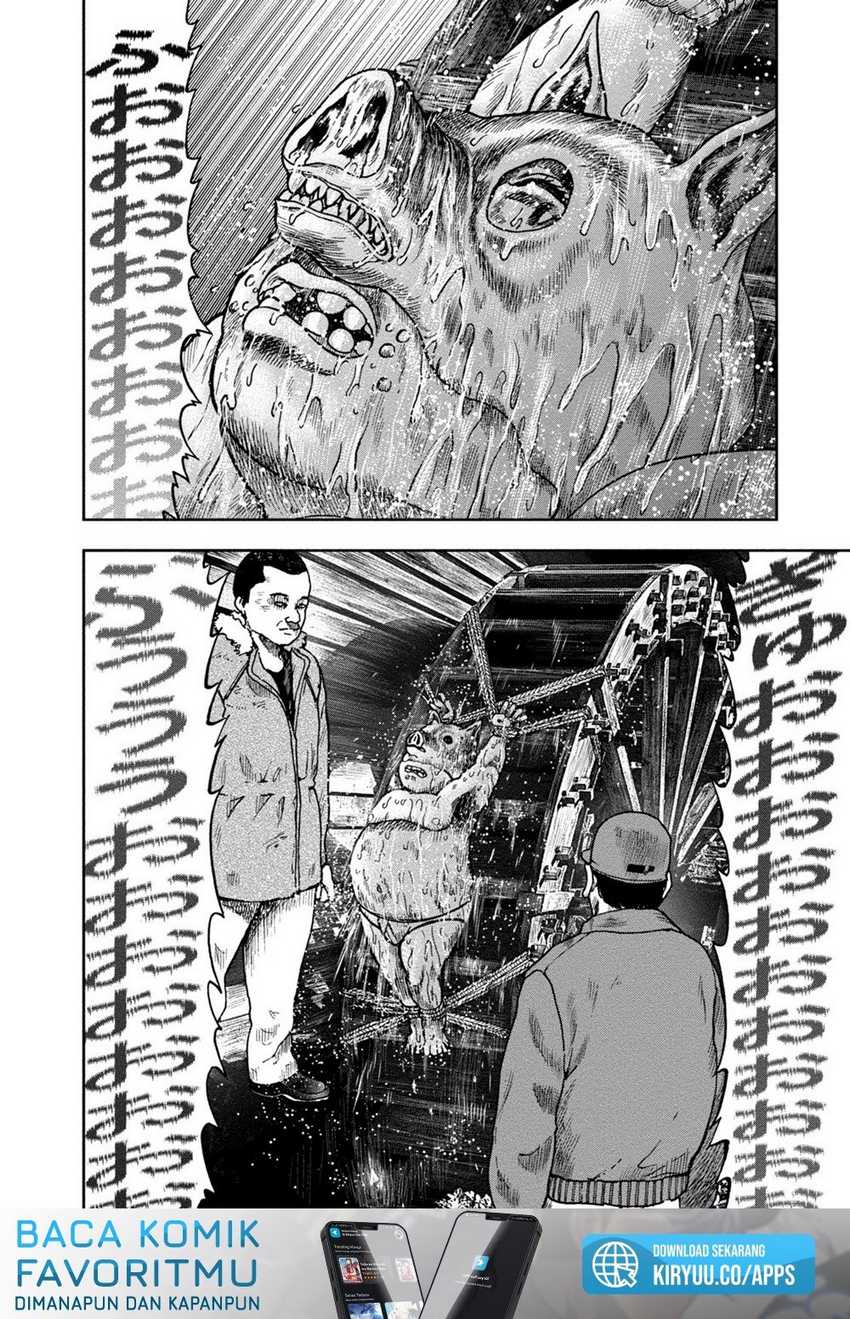 Read Kichikujima ID Manga Online