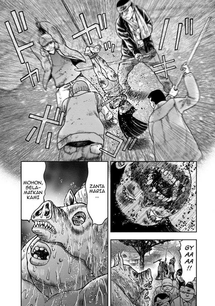 Read Kichikujima ID Manga Online