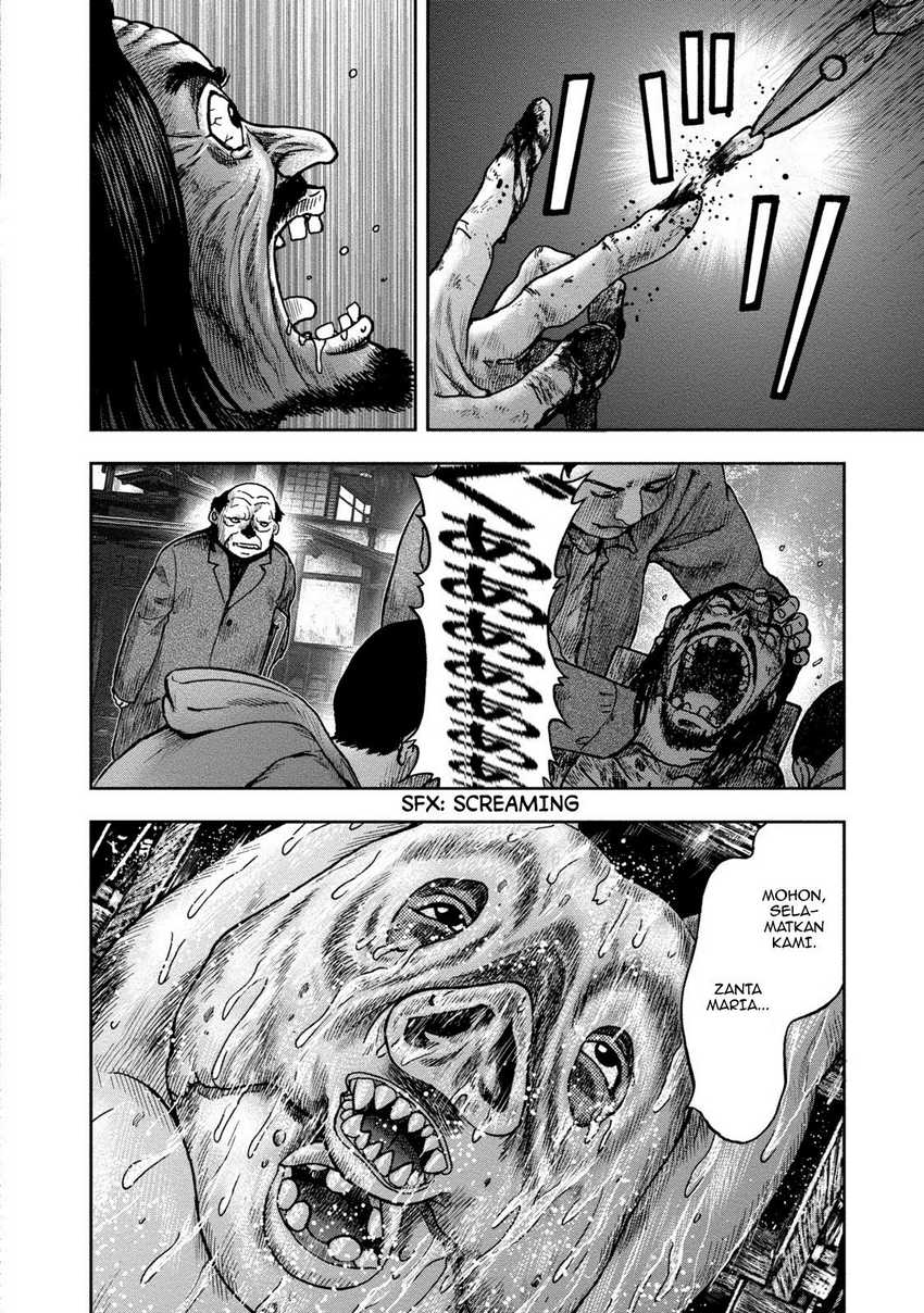 Read Kichikujima ID Manga Online