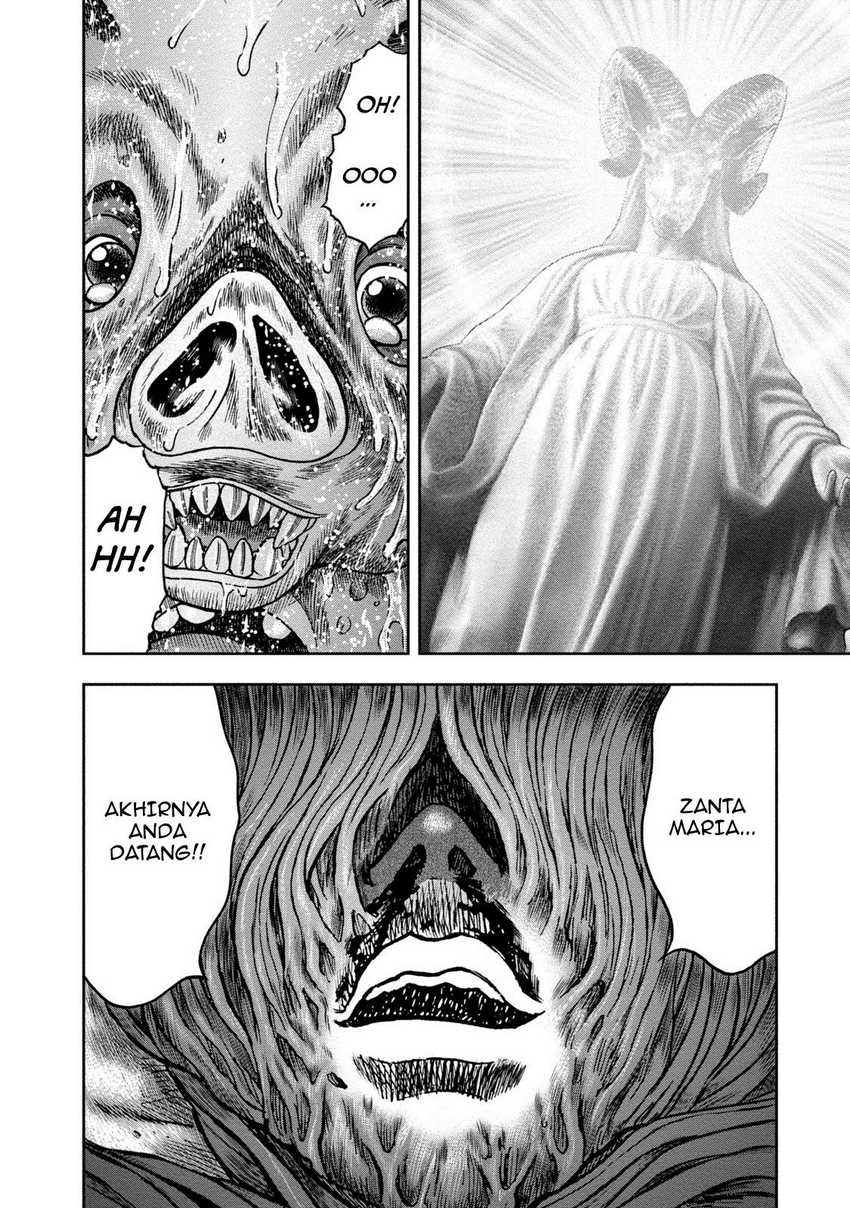 Read Kichikujima ID Manga Online