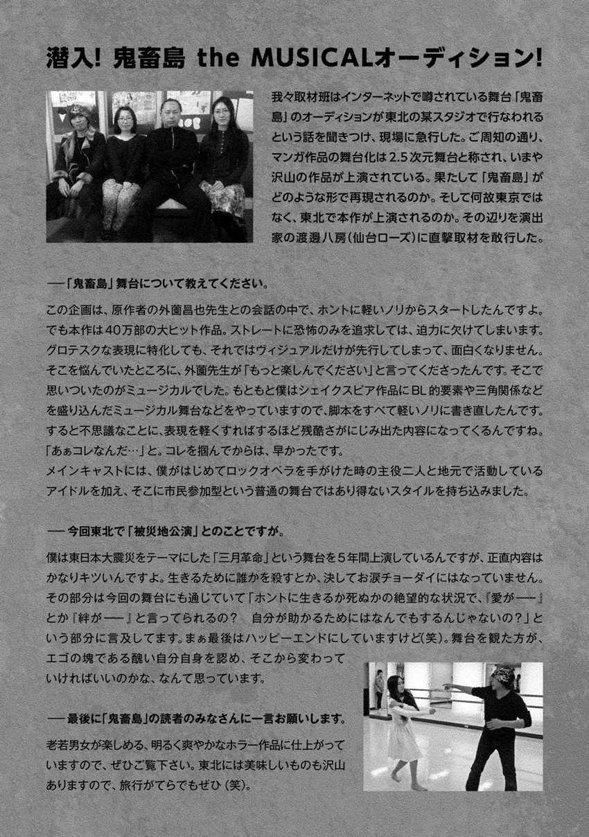 Read Kichikujima ID Manga Online