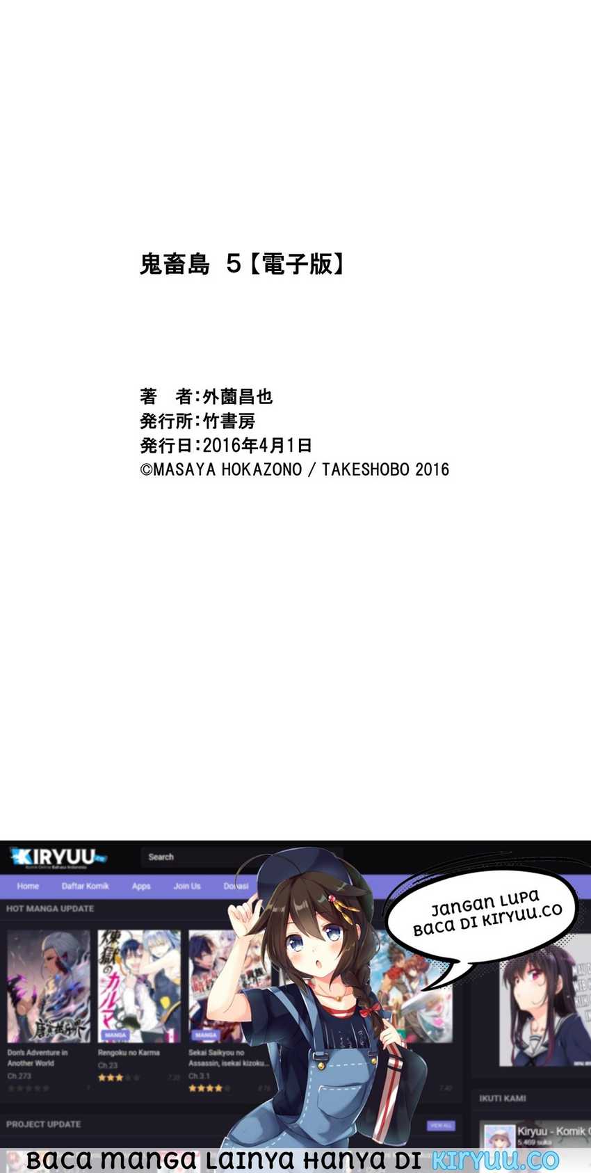 Read Kichikujima ID Manga Online