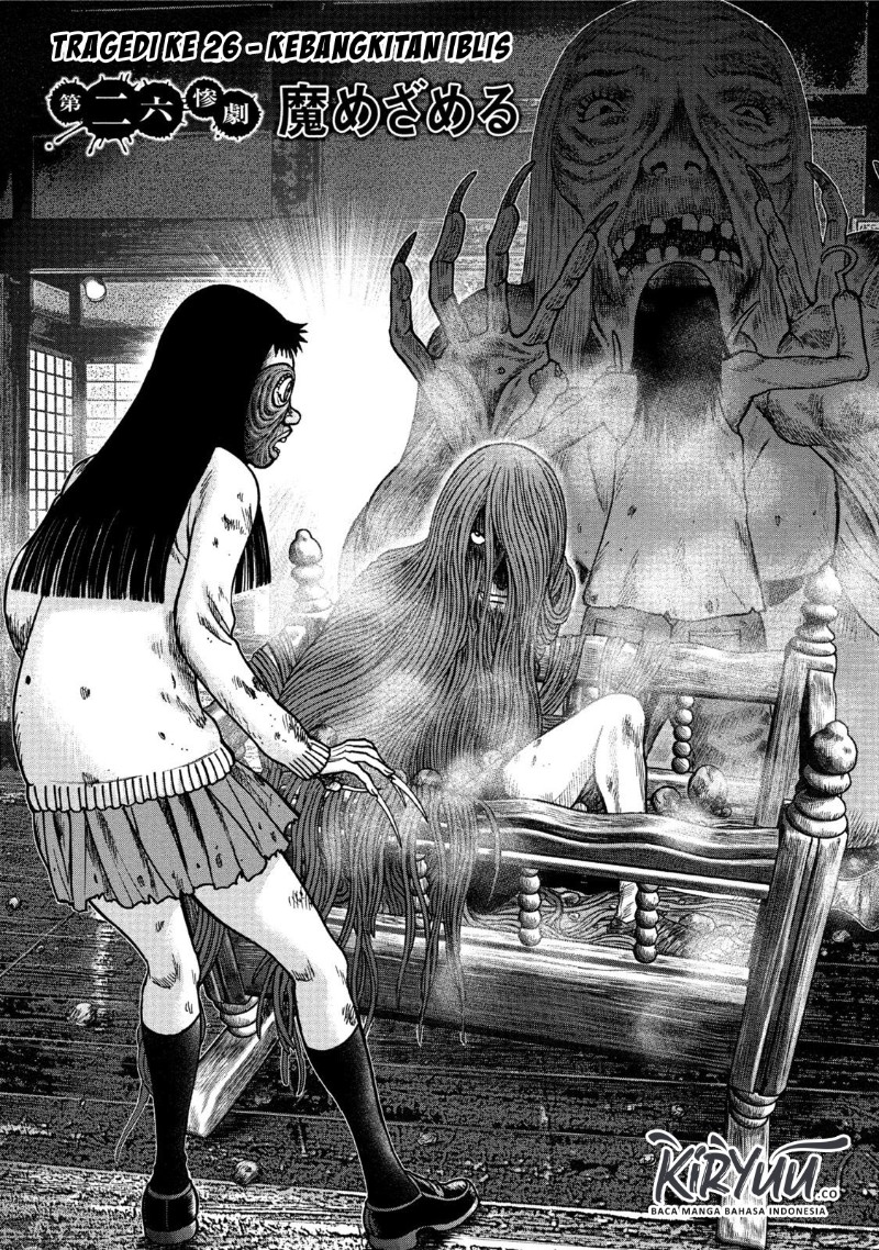 Read Kichikujima ID Manga Online
