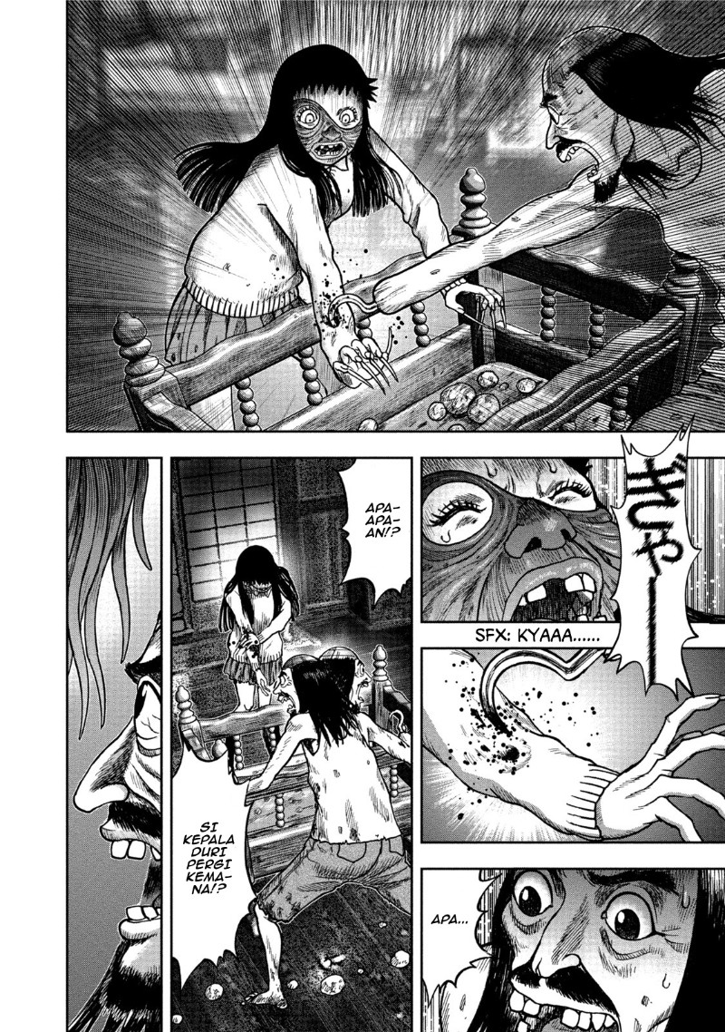 Read Kichikujima ID Manga Online