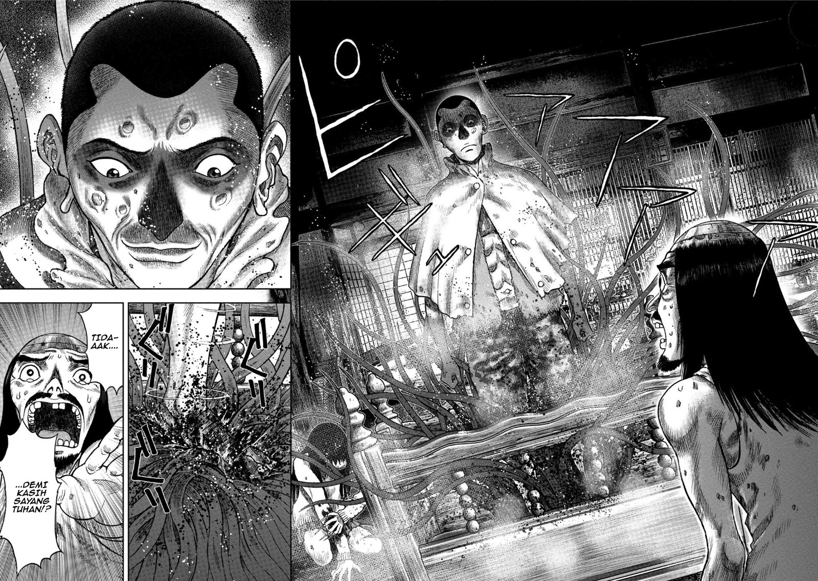 Read Kichikujima ID Manga Online