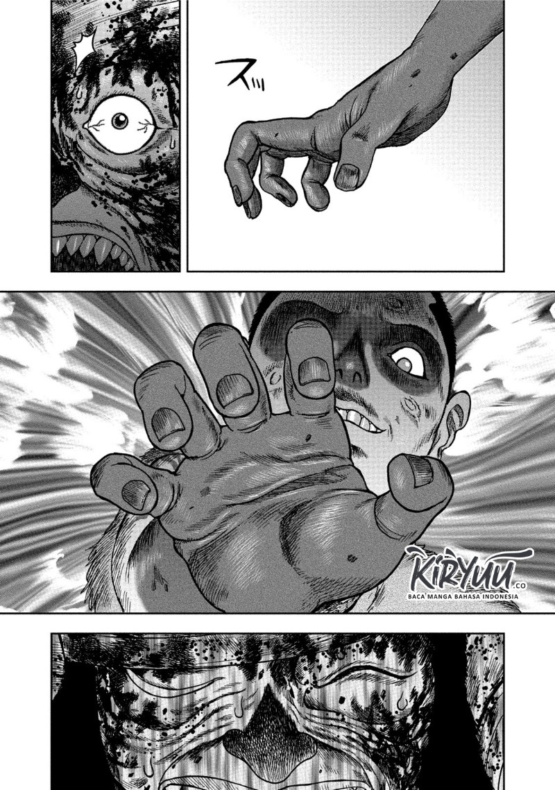 Read Kichikujima ID Manga Online
