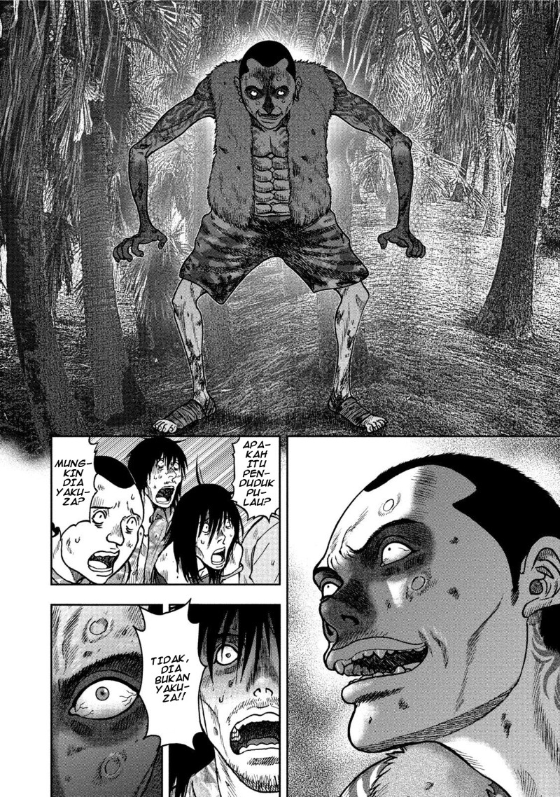 Read Kichikujima ID Manga Online