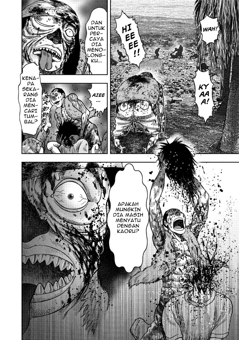 Read Kichikujima ID Manga Online