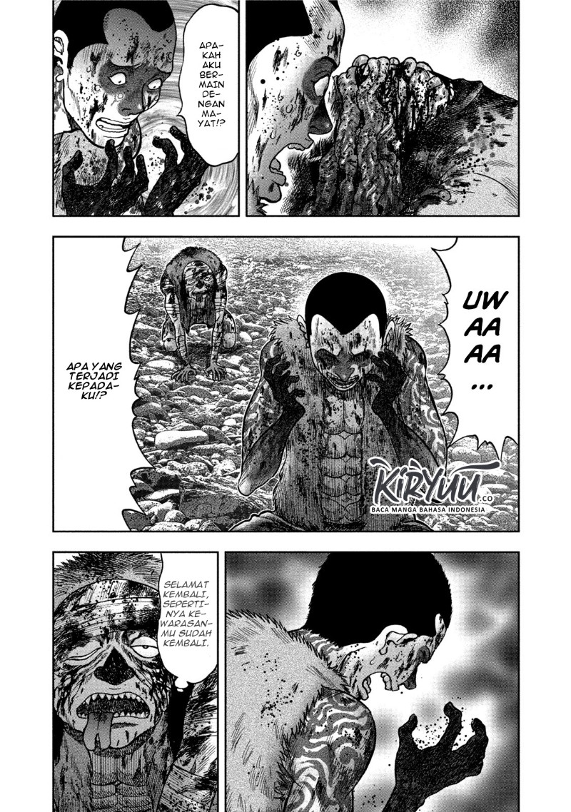 Read Kichikujima ID Manga Online