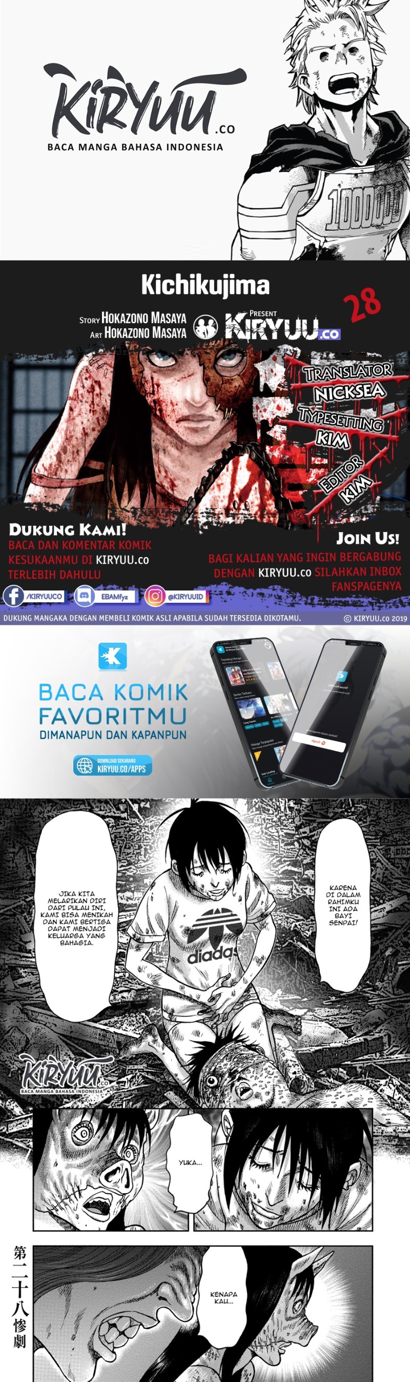 Read Kichikujima ID Manga Online