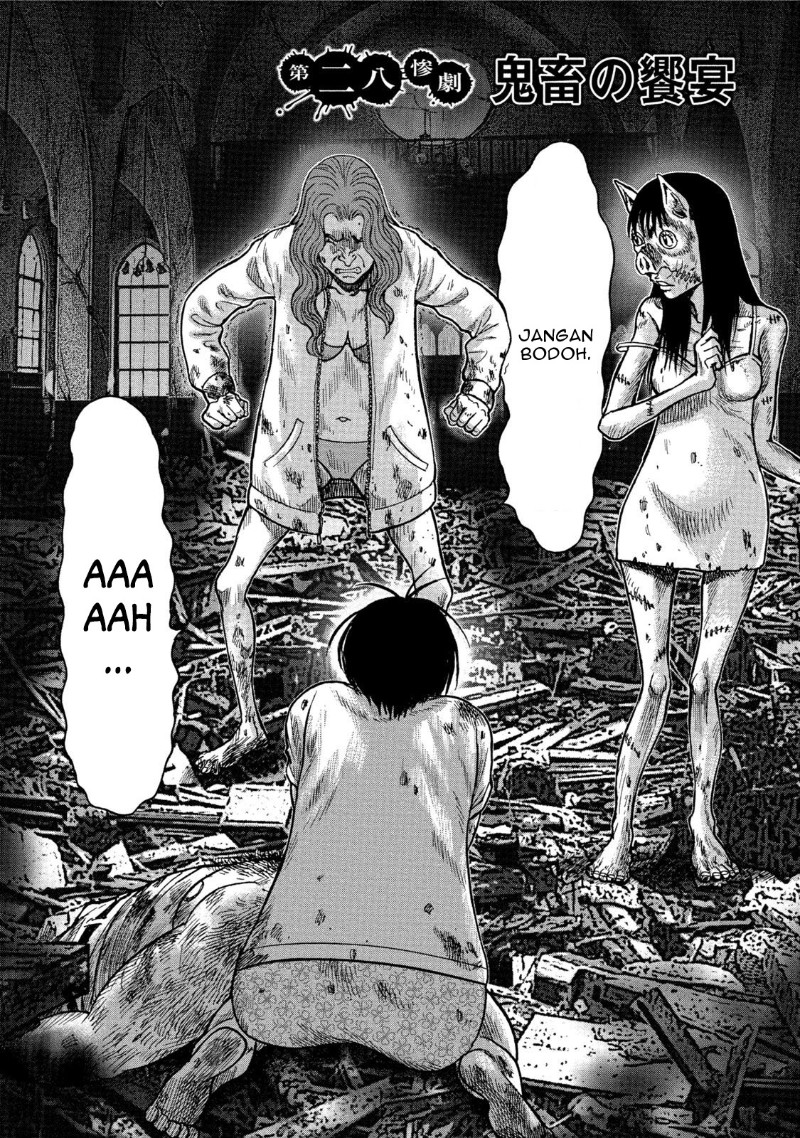 Read Kichikujima ID Manga Online