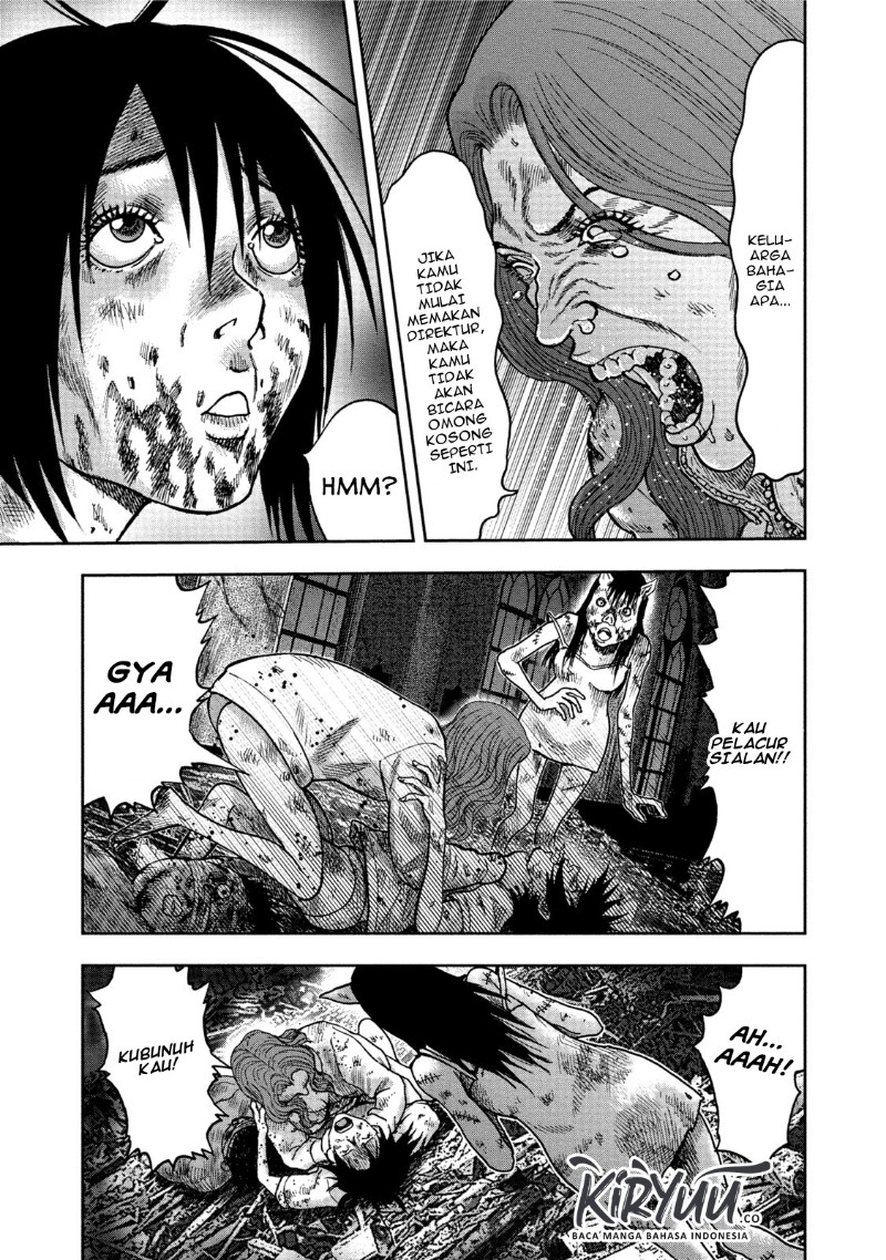 Read Kichikujima ID Manga Online
