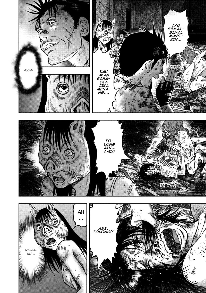 Read Kichikujima ID Manga Online