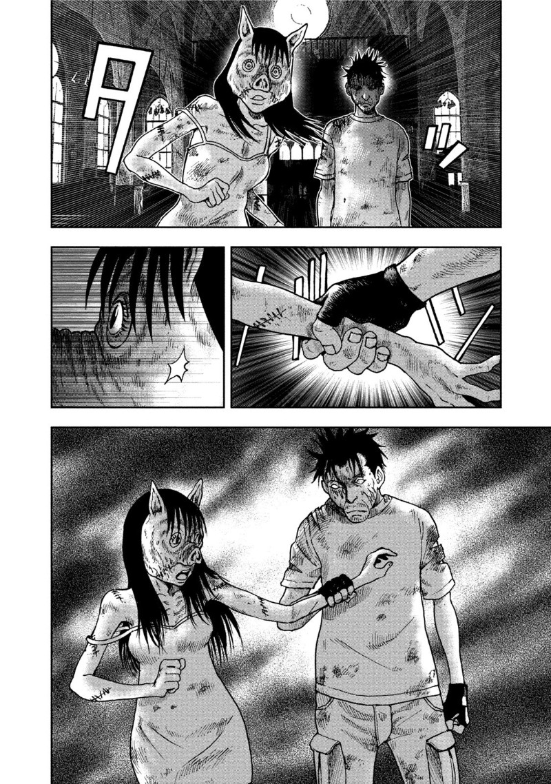 Read Kichikujima ID Manga Online