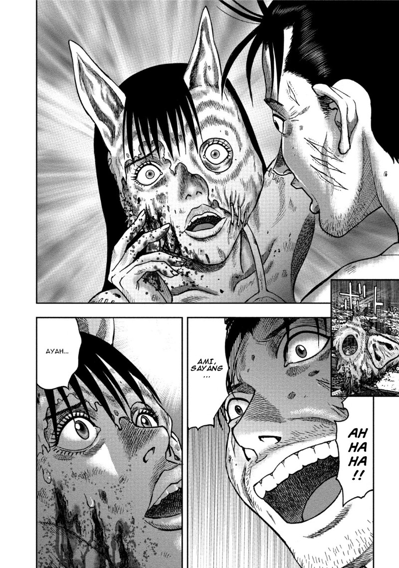 Read Kichikujima ID Manga Online