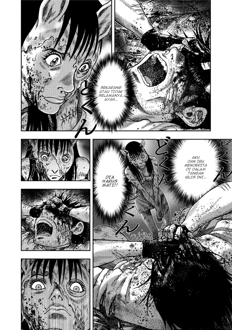Read Kichikujima ID Manga Online