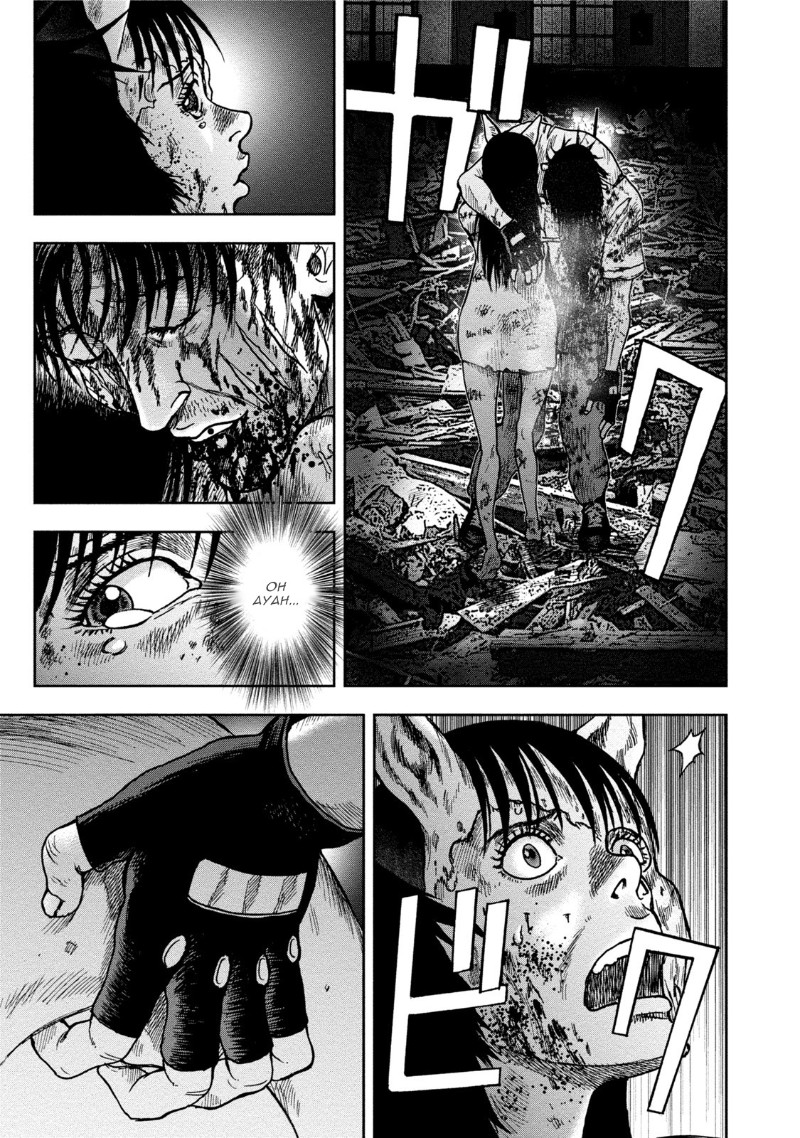 Read Kichikujima ID Manga Online