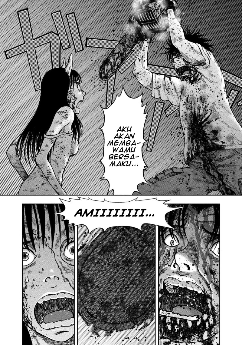 Read Kichikujima ID Manga Online