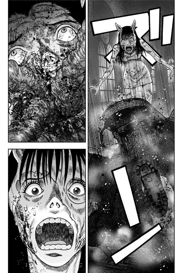 Read Kichikujima ID Manga Online