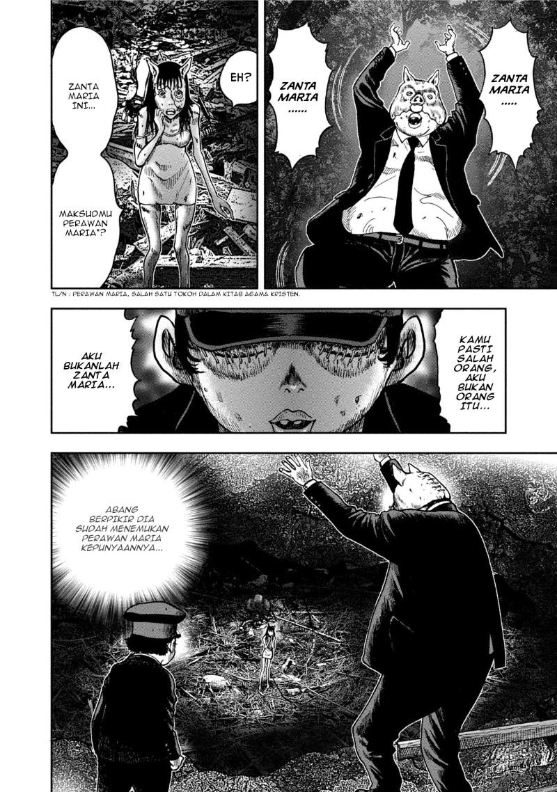 Read Kichikujima ID Manga Online