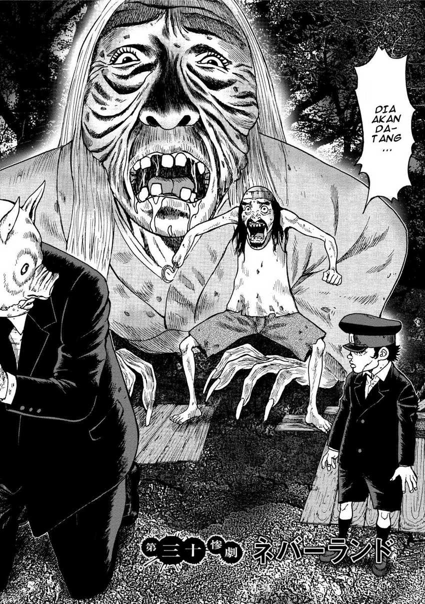 Read Kichikujima ID Manga Online