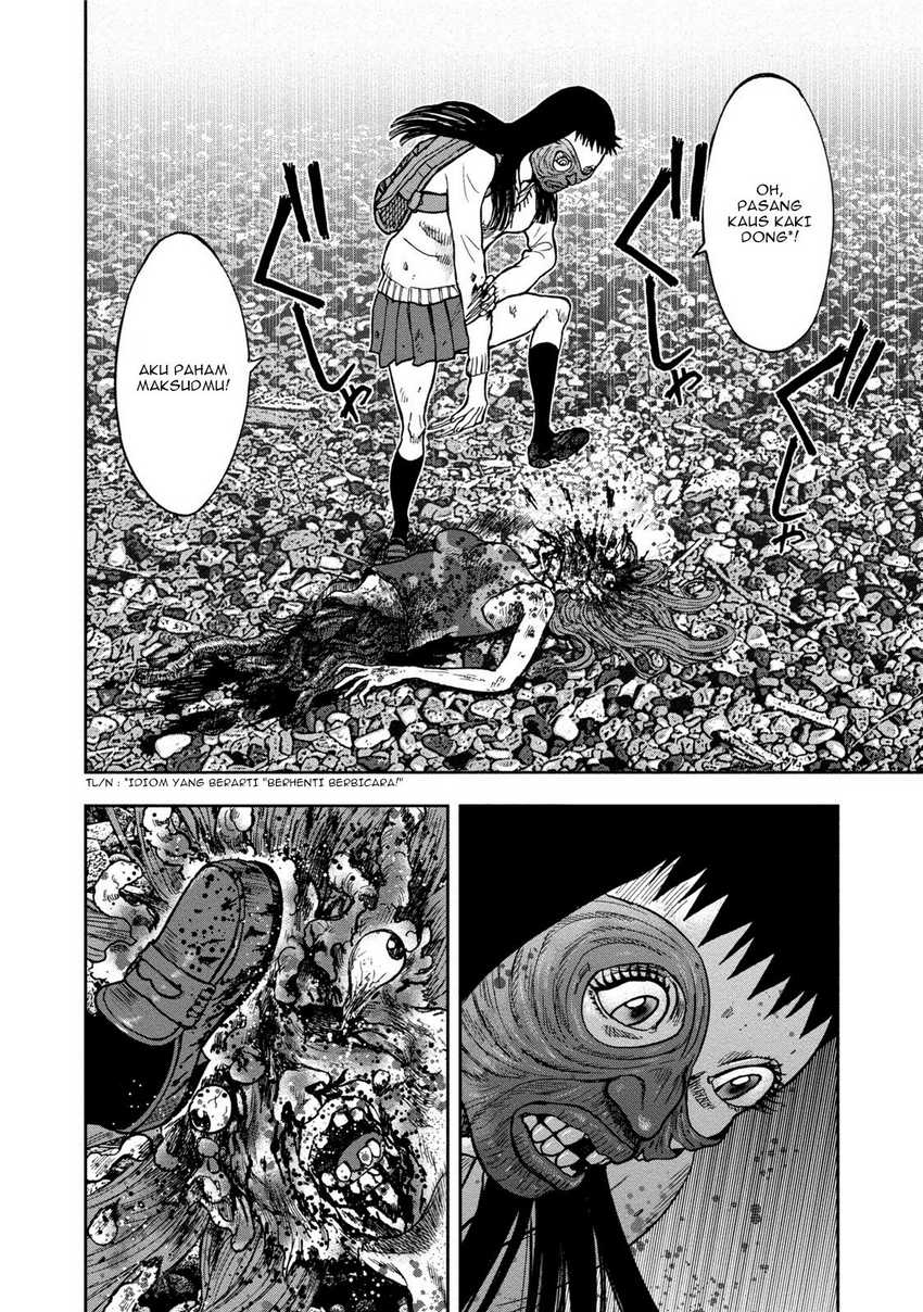 Read Kichikujima ID Manga Online