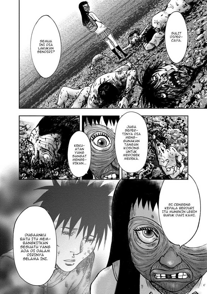 Read Kichikujima ID Manga Online