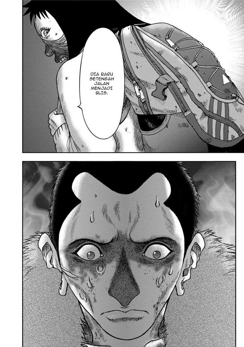 Read Kichikujima ID Manga Online