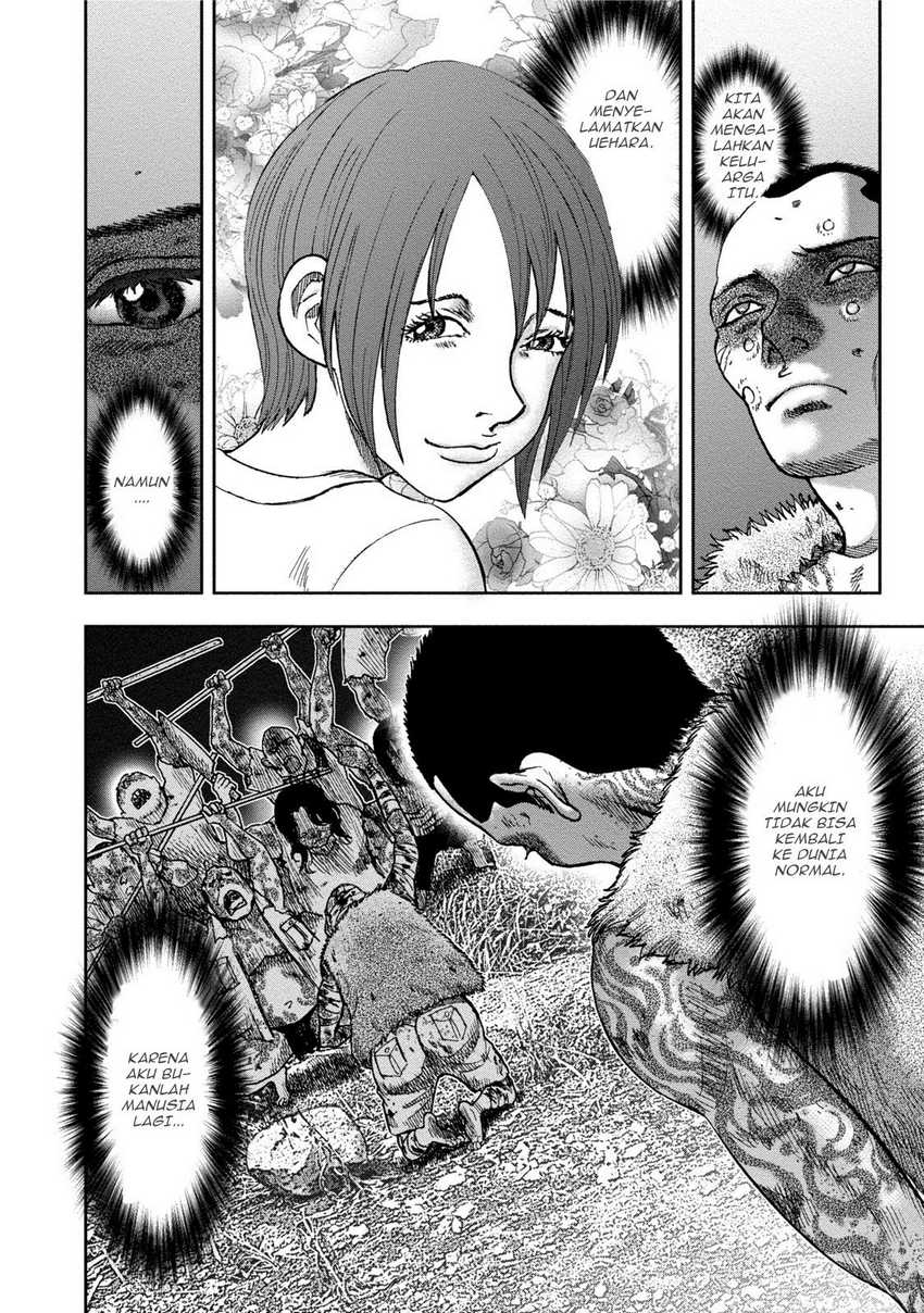 Read Kichikujima ID Manga Online