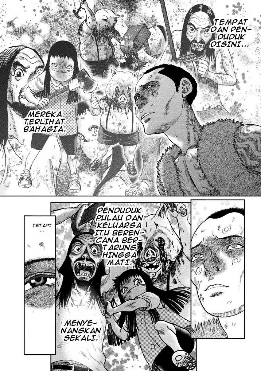 Read Kichikujima ID Manga Online