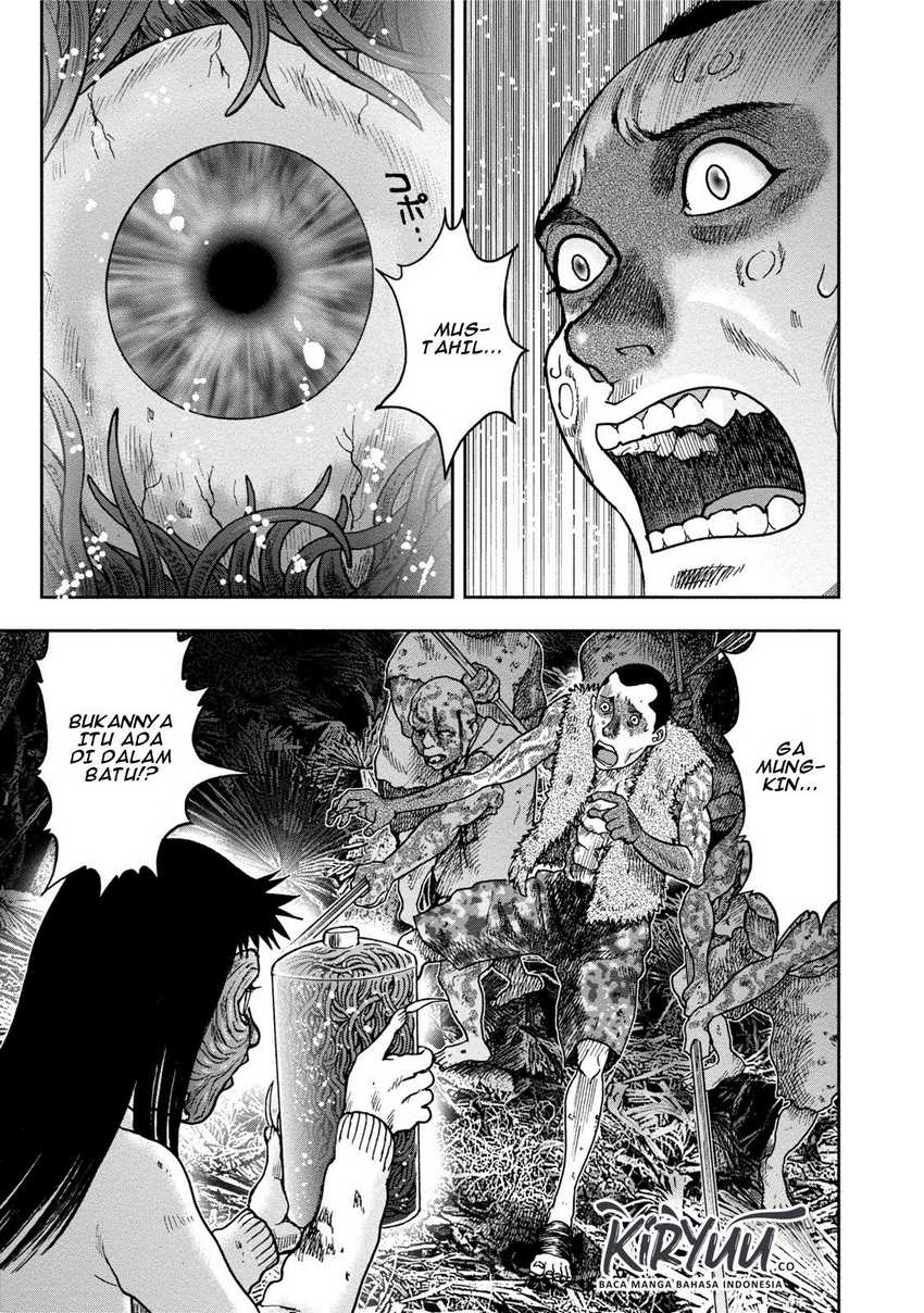 Read Kichikujima ID Manga Online