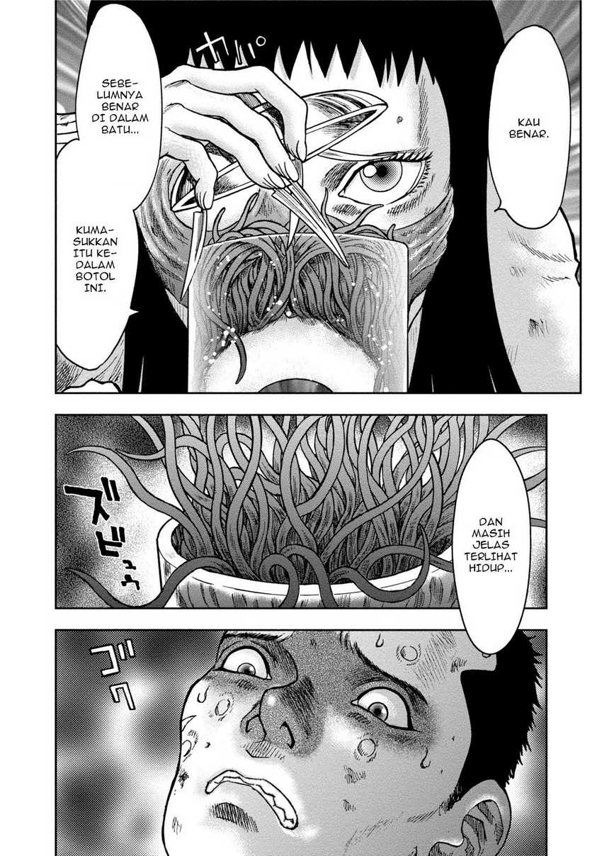 Read Kichikujima ID Manga Online