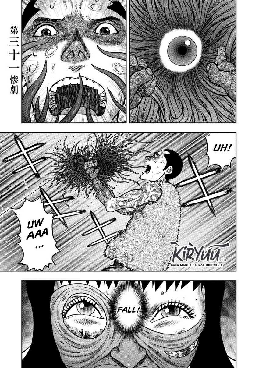 Read Kichikujima ID Manga Online
