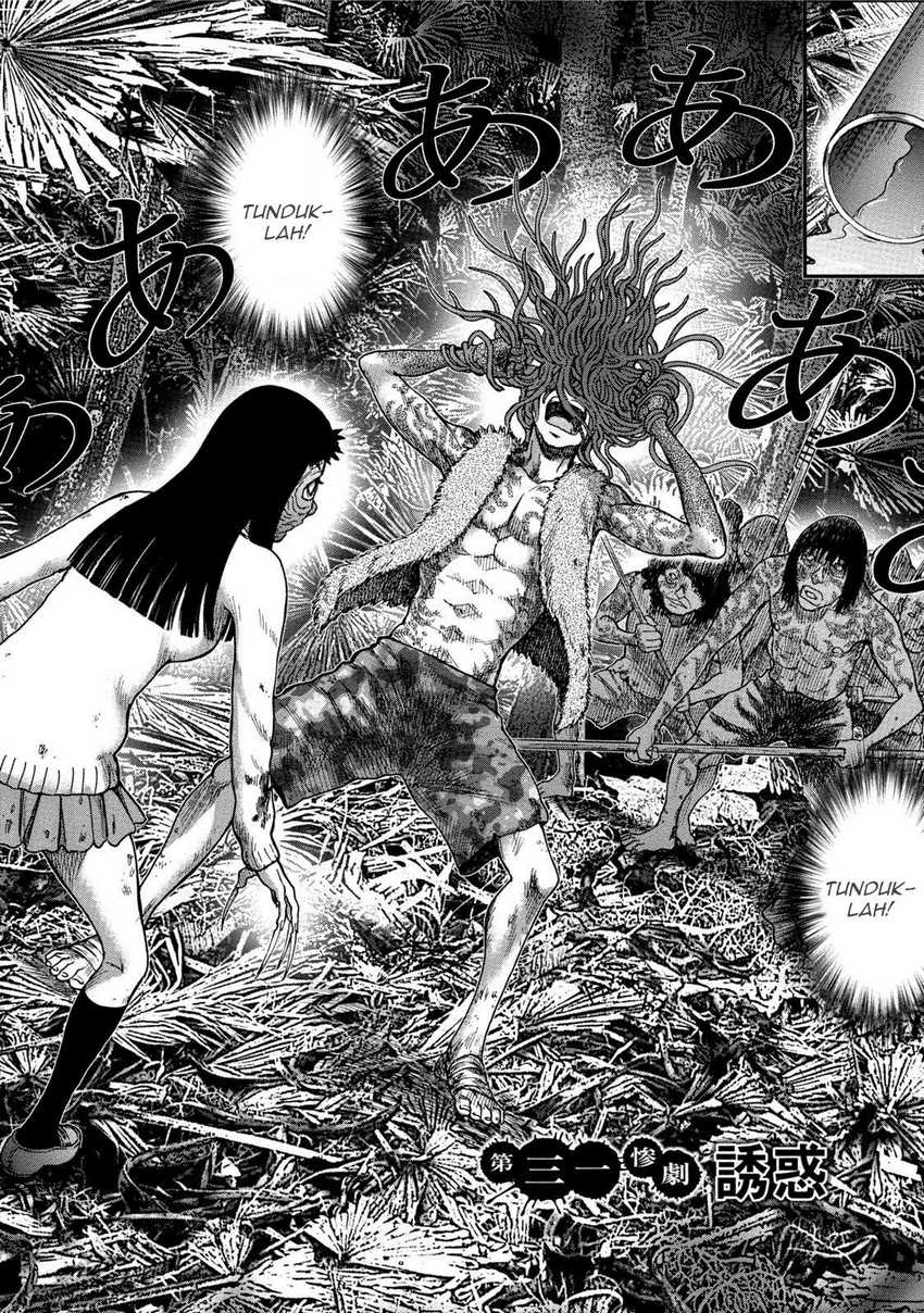Read Kichikujima ID Manga Online