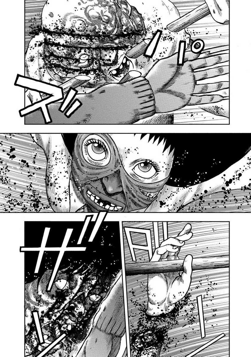 Read Kichikujima ID Manga Online
