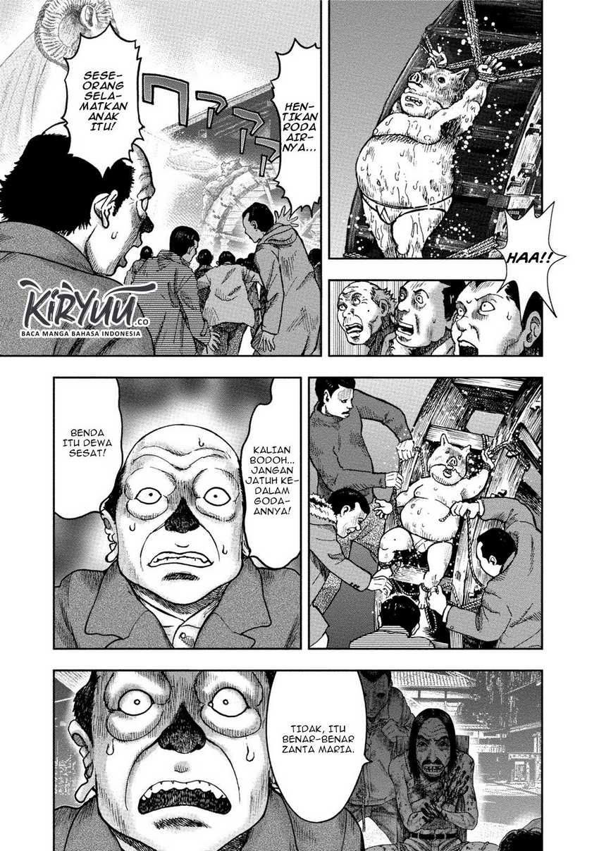 Read Kichikujima ID Manga Online