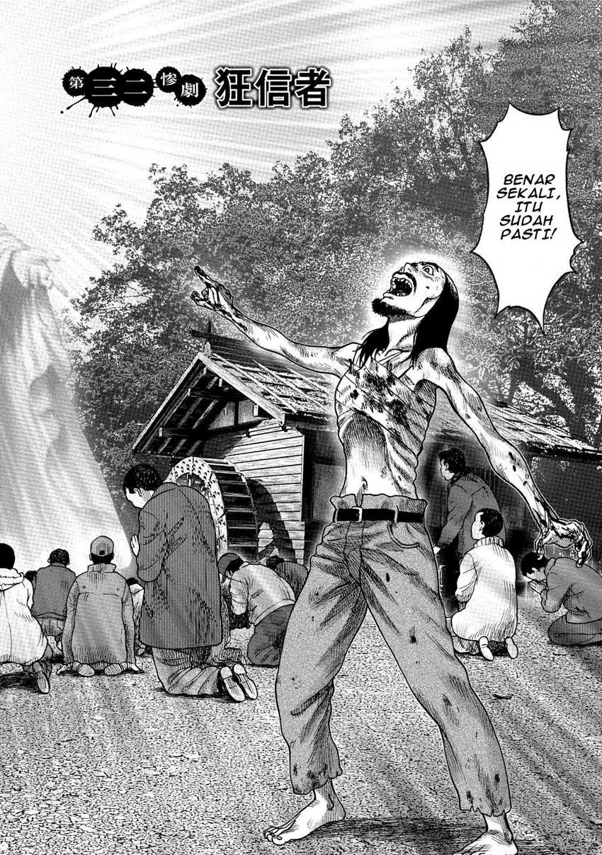 Read Kichikujima ID Manga Online