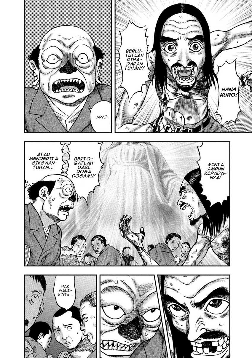Read Kichikujima ID Manga Online