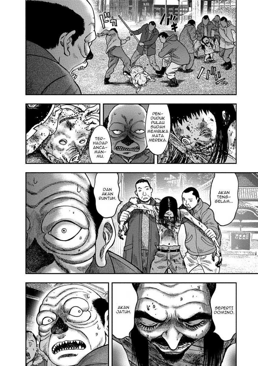 Read Kichikujima ID Manga Online
