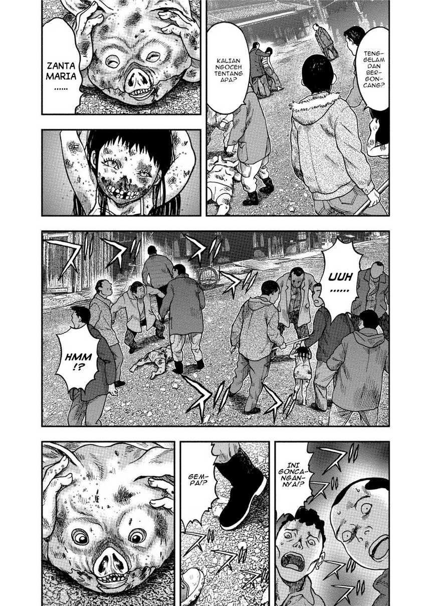 Read Kichikujima ID Manga Online