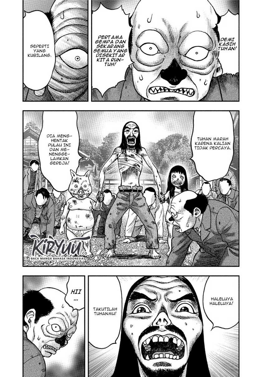 Read Kichikujima ID Manga Online