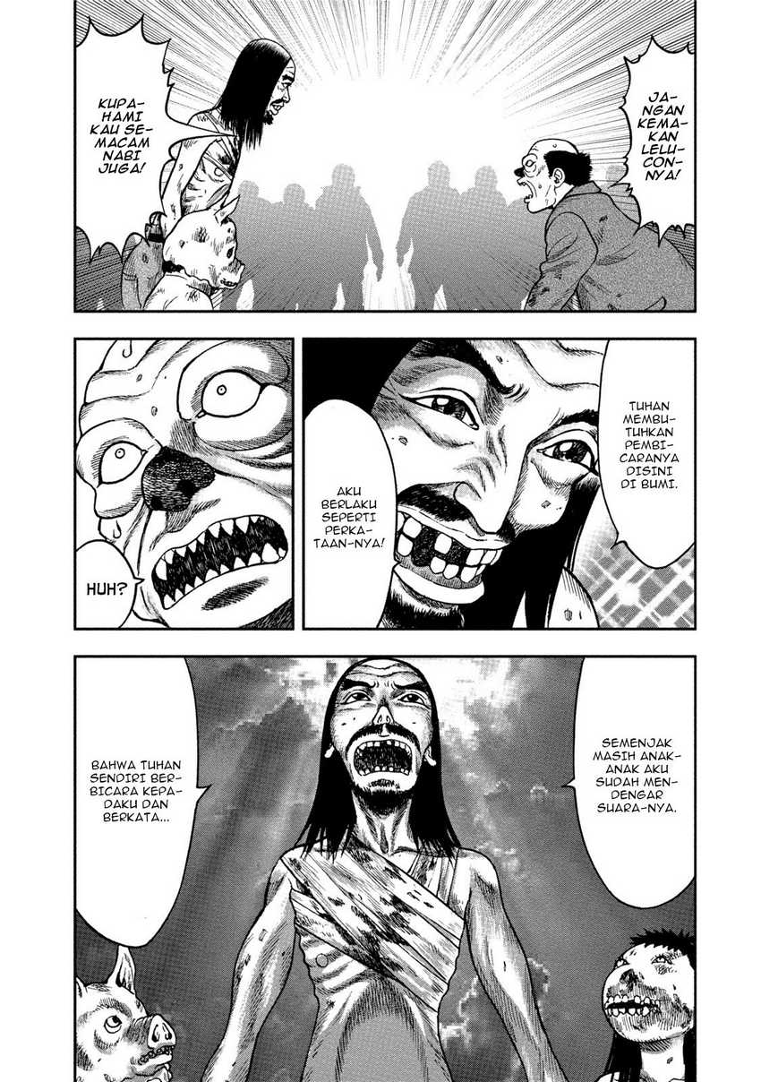 Read Kichikujima ID Manga Online