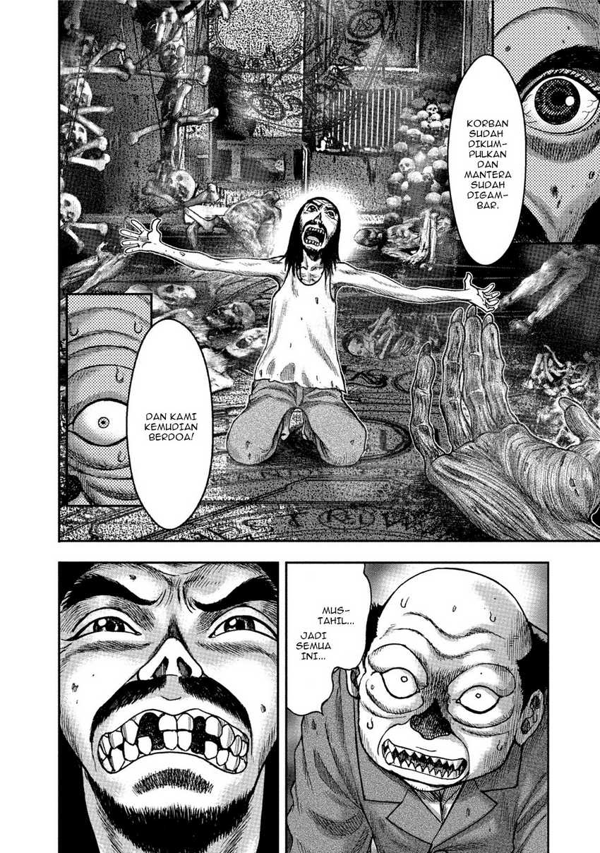 Read Kichikujima ID Manga Online