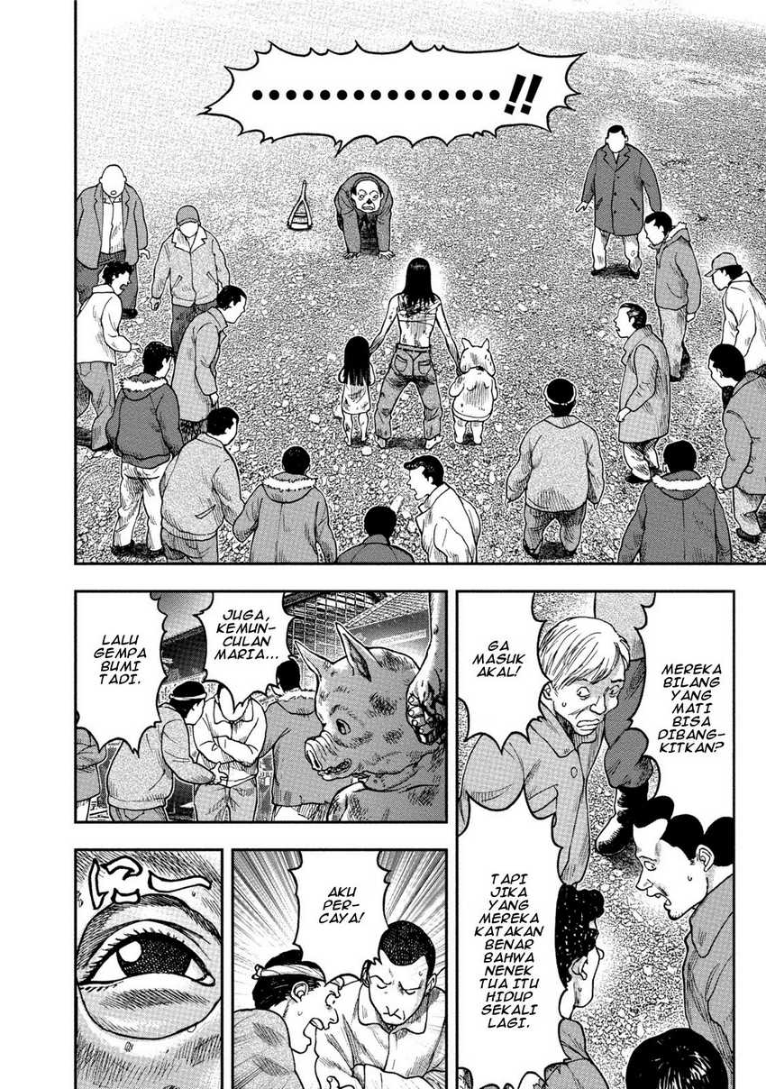 Read Kichikujima ID Manga Online